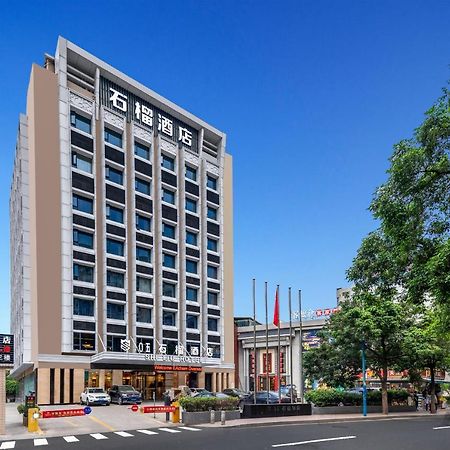 Guangzhou Shi Liu Hotel Zewnętrze zdjęcie