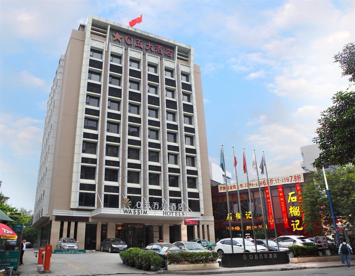 Guangzhou Shi Liu Hotel Pokój zdjęcie